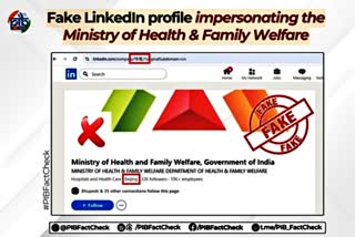 MoHFW LinkedIn  fake LinkedIn profiles  Health Ministry linkedIn  fake profiles Health Ministry