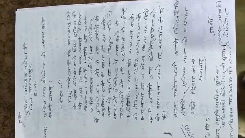 NARAYANPUR VILLAGERS GRAM SABHA