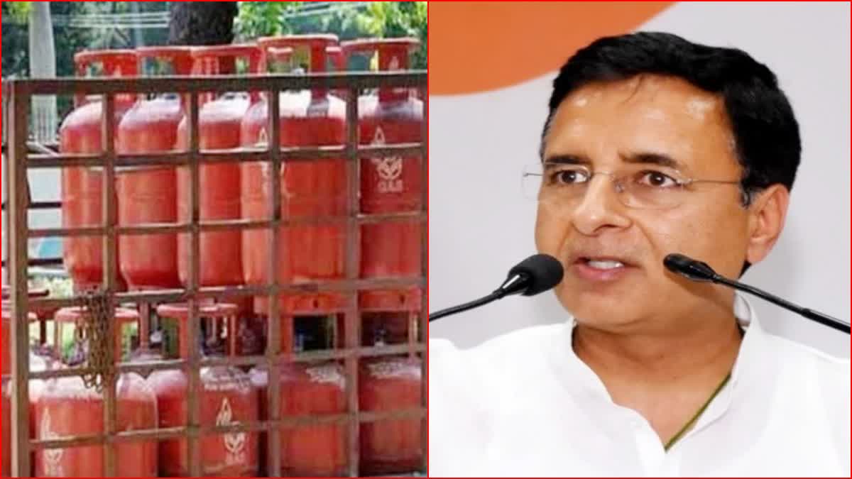 Randeep Surjewala on lpg cylinder price