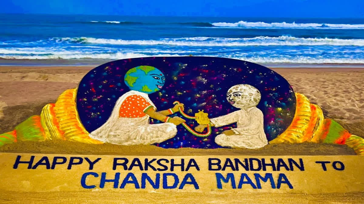 Happy Raksha Bandhan To Chanda Mama, sand art by Sudarshan Pattnaik