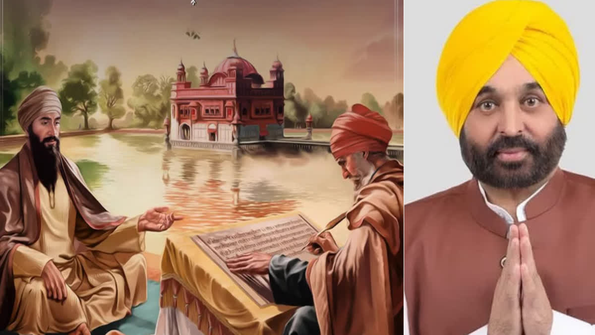 Chief Minister Bhagwant Mann congratulated the Sangat on the anniversary of Sri Guru Granth Sahib Ji