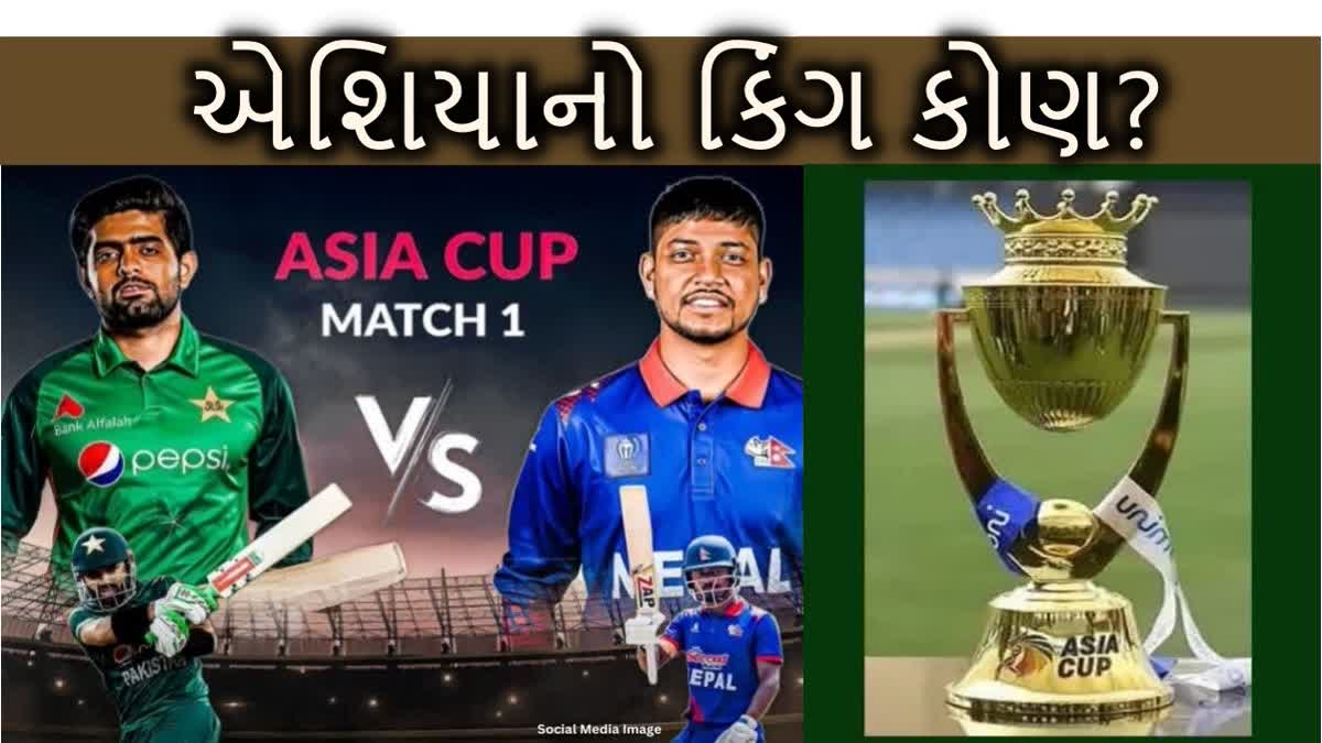 Etv BharatAsia Cup 2023