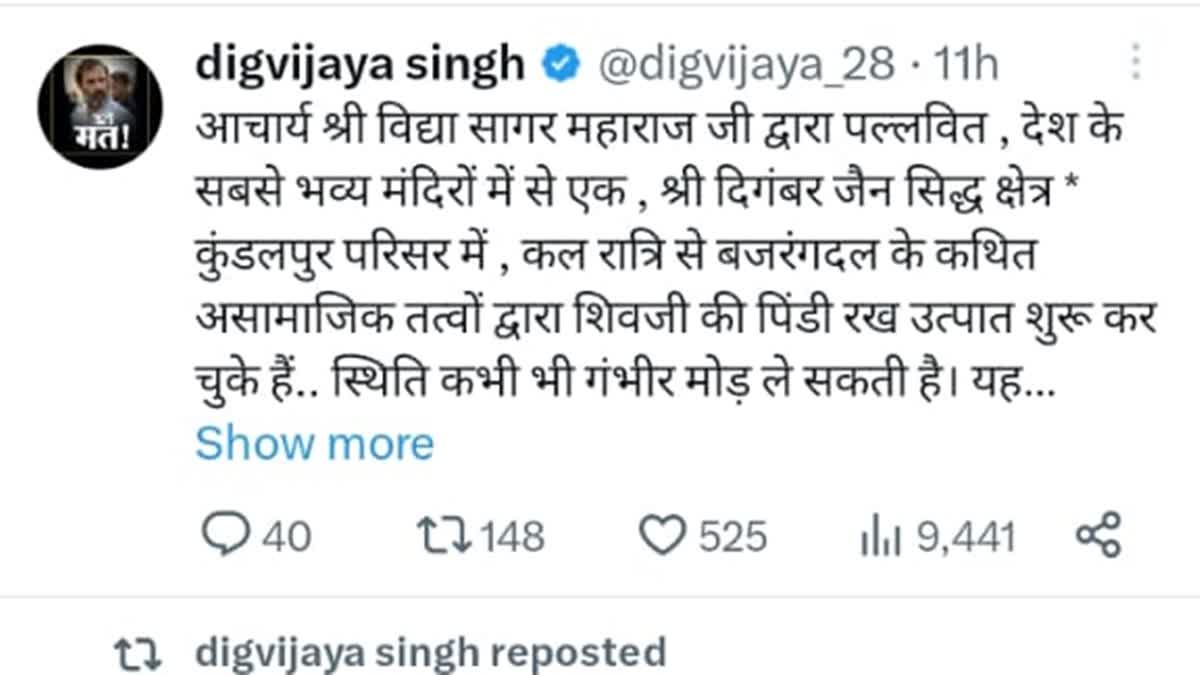 Digvijay SIngh tweet on jain temple