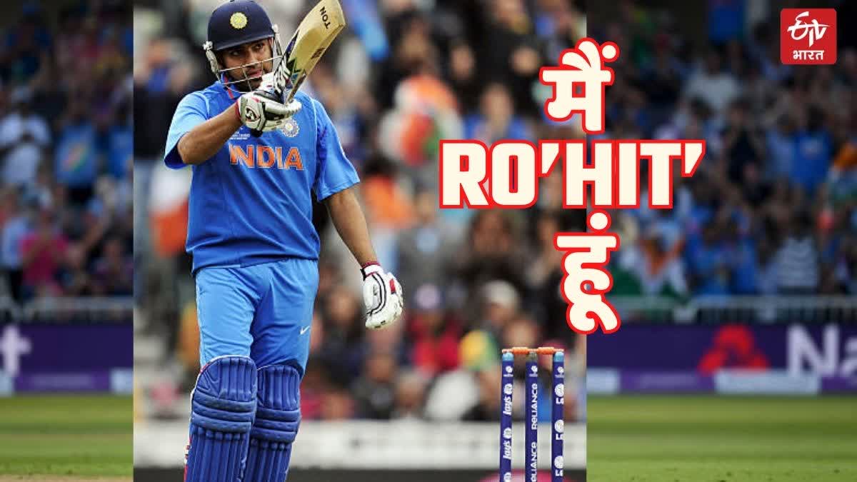 Rohit Sharma ODI Record