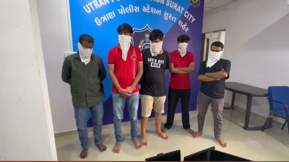 cheaters-arrested-from-surat-who-defrauded-american-bank-by-getting-data-of-american-citizen-from-dark-web