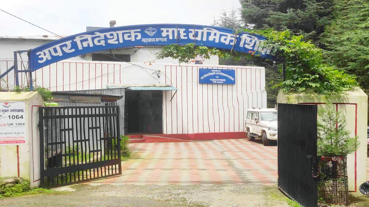 Pauri Education Department