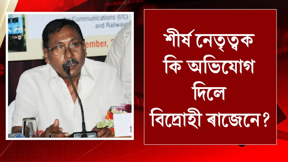 Rajen Gohain