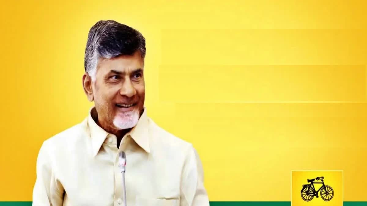 మంగళగిరిలోని టీడీపీ ప్రధాన కార్యాలయంలో రాఖీ పౌర్ణమి వేడుకలు