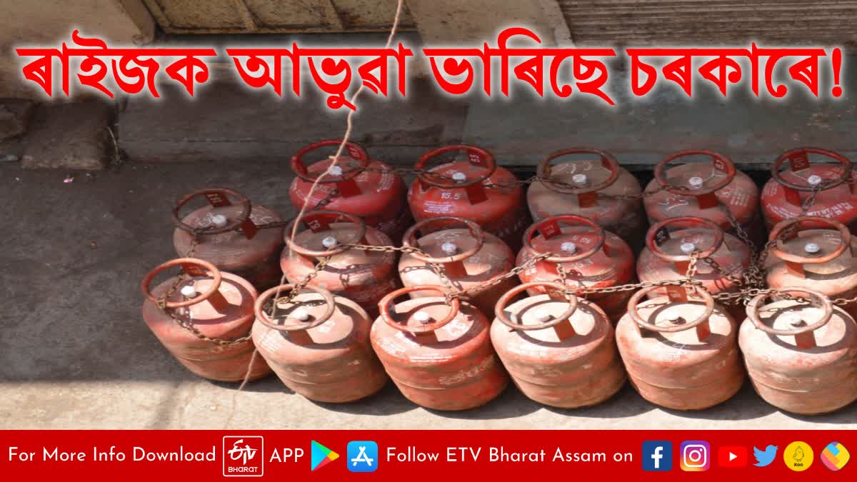 reduce price of cooking gas before election