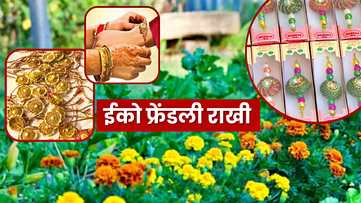 Eco Friendly Rakhi