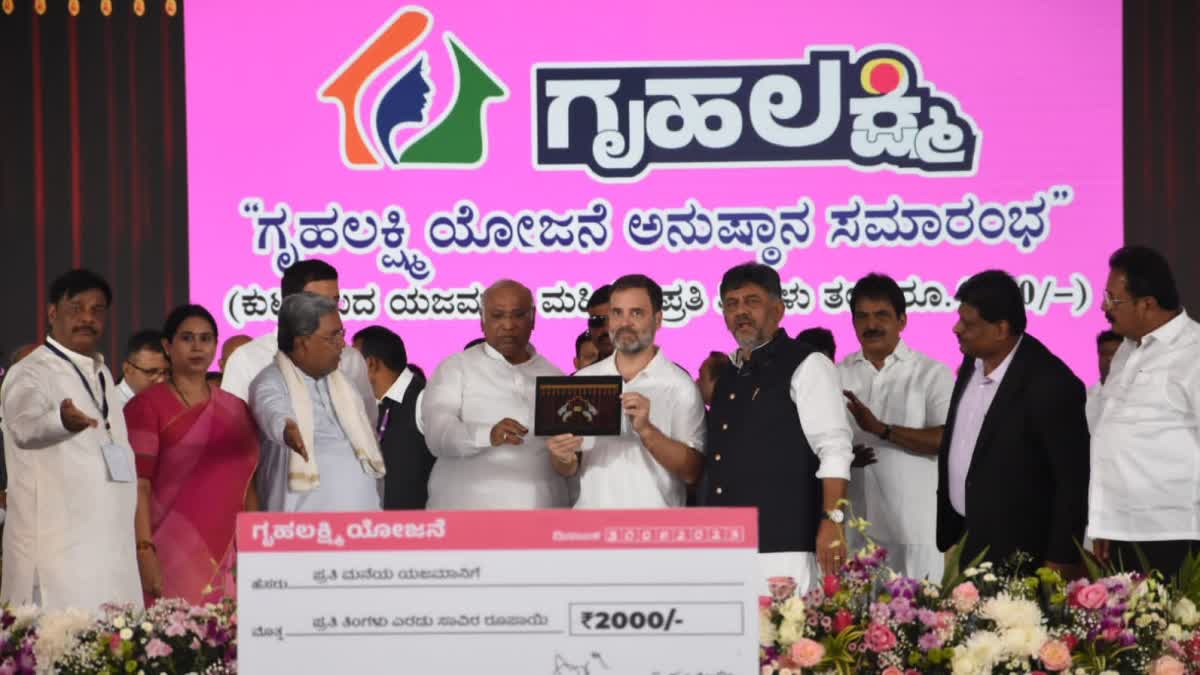 gruhalaxmi-yojana-has-been-launched-across-the-state-today