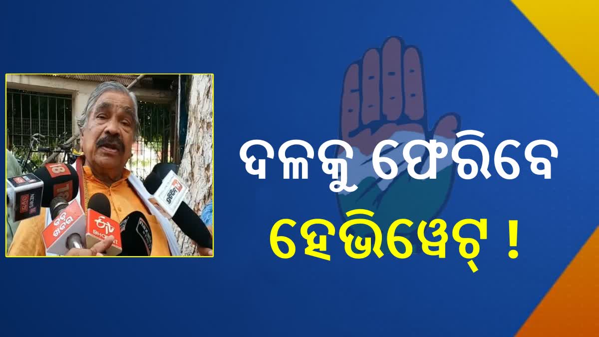 ସେପ୍ଟେମ୍ବର ୫ରେ ମିଶିବେ ବହୁ ହେଭିୱେଟ୍‌ !