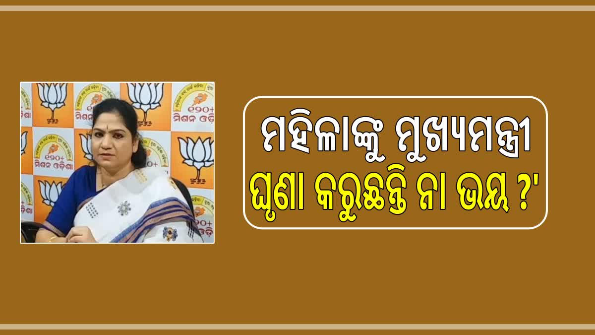 ରକ୍ଷା ବନ୍ଧନରେ ମହିଳାଙ୍କ ଲାଗି ଫତୁଆ ଜାରି କରିବା ମୁଖ୍ୟମନ୍ତ୍ରୀଙ୍କ ରୁଗ୍‌ଣ ମାନସିକତା