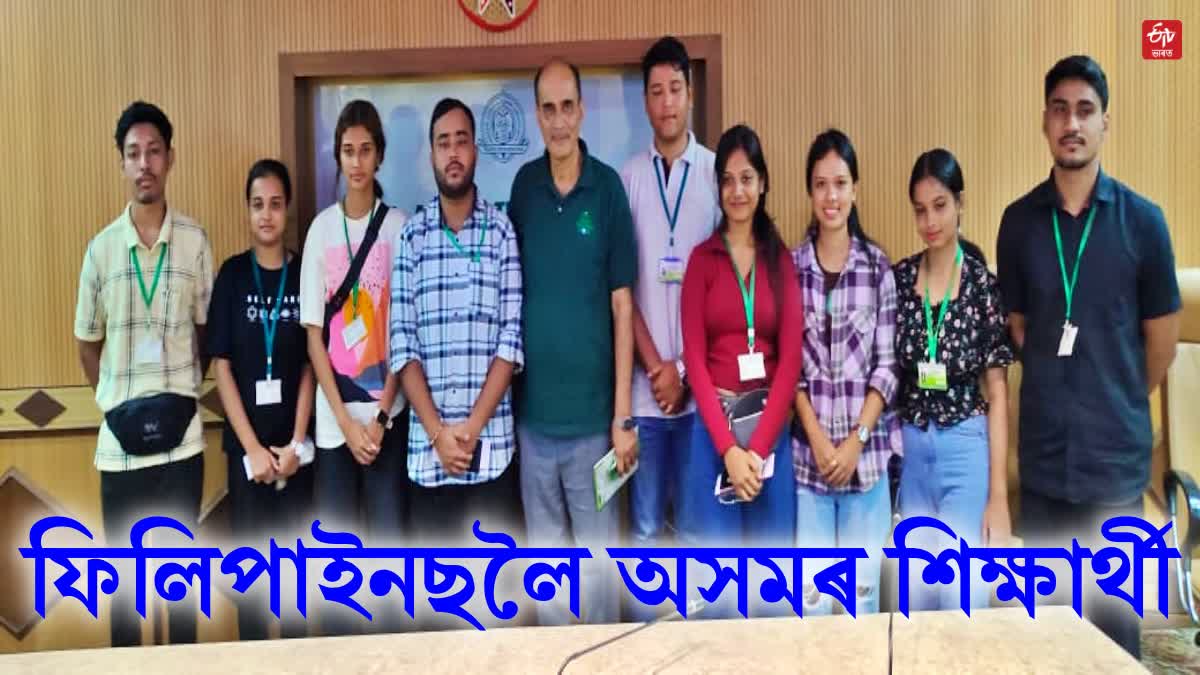 10 students from Assam Agricultural University to Philippines for research