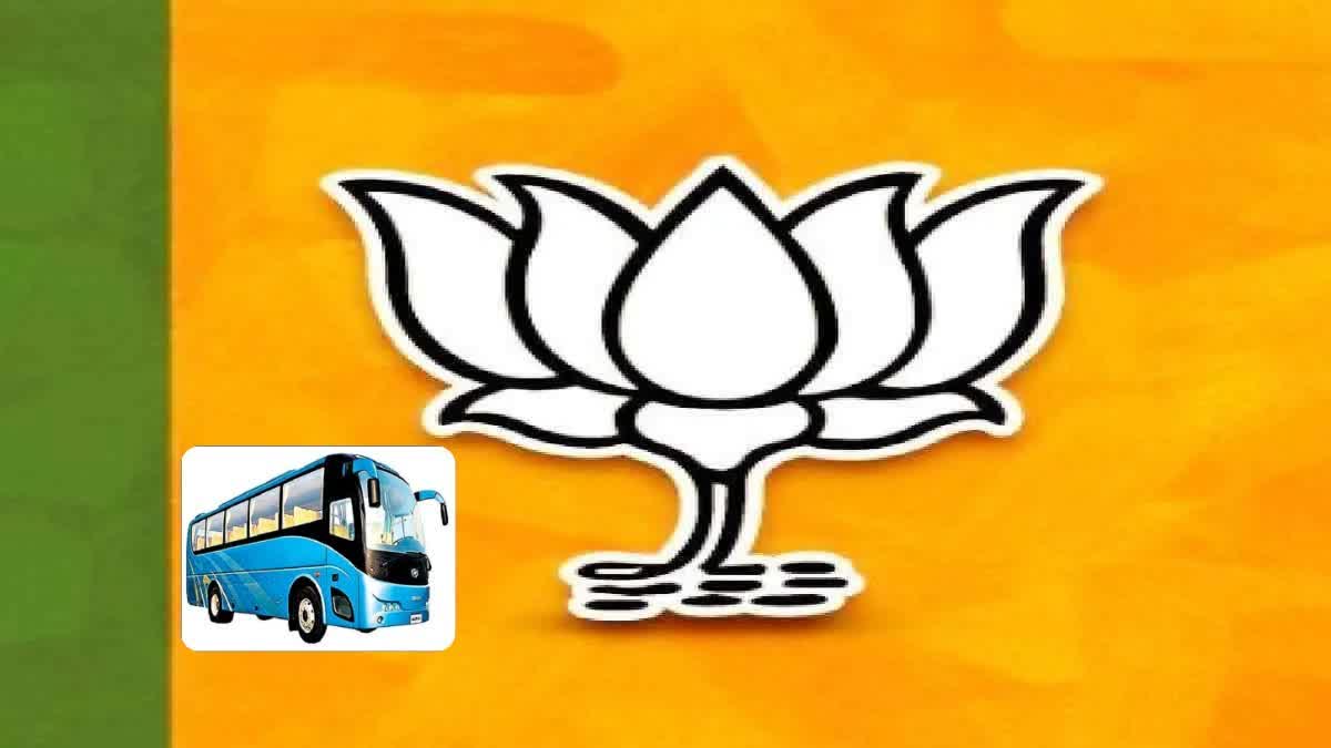 BJP Bus Yatra in Telangana 2023