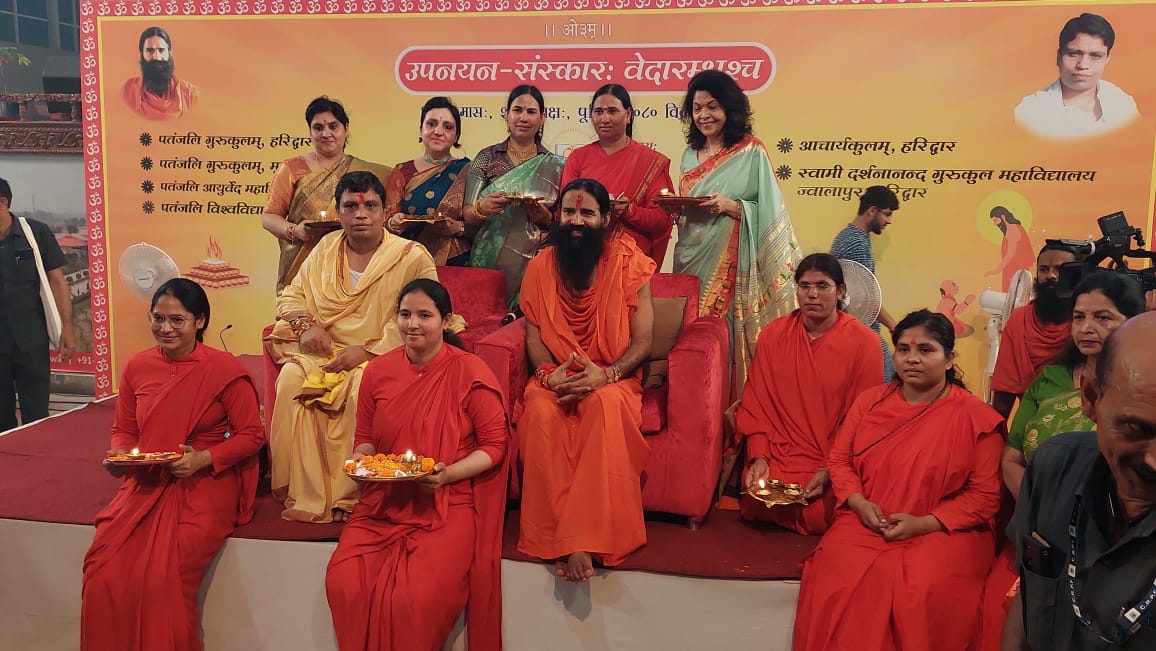 Raksha Bandhan Festival in Patanjali