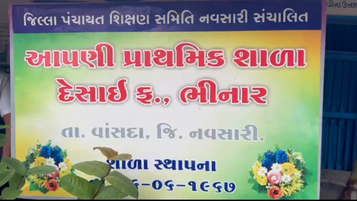 બાળકોને અભ્યાસમાં પડી રહી છે તકલીફો