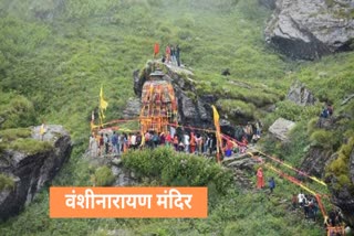 shri bansi narayan temple