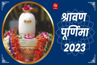 Shravan Purnima 2023 and shubh muhurt