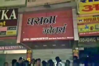 firing-at-jewelry-shop-in-dhanbad