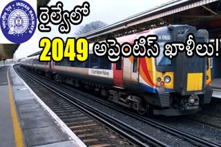 Central Railway Apprentice Vacancy 2023