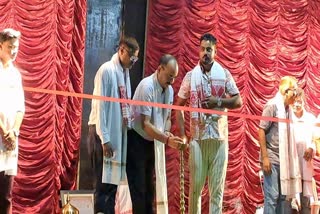 Bhagyadevi Theatre inaugurated by VC of Assam state Film Corporation Alekhya Baruah in Nalbari