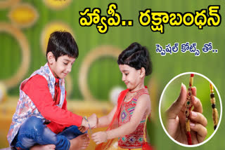 Raksha Bandhan Wishes and special Quotes