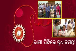 school girls tie rakhi to prime minister
