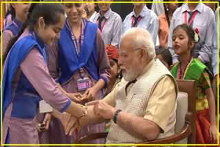 Raksha Bandhan Celebration