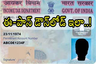 How To Download E Pan Card Online In Telugu