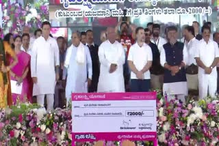 Gruha Lakshmi scheme launched