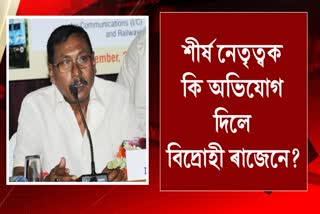 Rajen Gohain