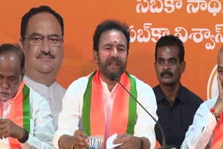 Kishan Reddy criticism of Congress