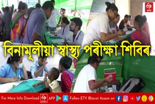 ABSU Mega free Health check up Camp at Udalguri