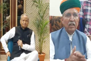 Gehlot supported allegations of corruption