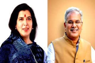 Saroj Pandey Targets CM Baghel