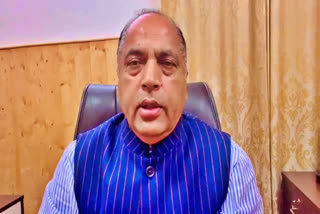 Jairam Thakur News