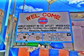 world highest petrol pump kaza