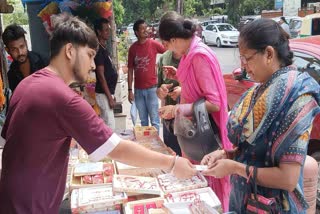 Rakshabandhan 2023