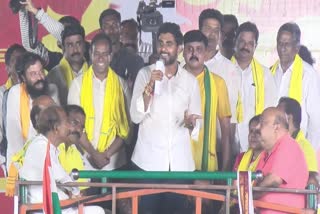 Nara Lokesh Shocking Comments On YS Jagan