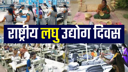 National Small Scale Industries Day