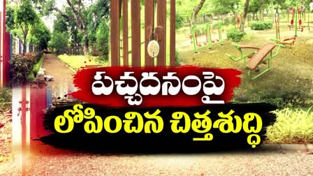 jagan_govt_neglected_development_of_amrit_parks