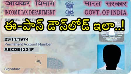 How To Download E Pan Card Online In Telugu