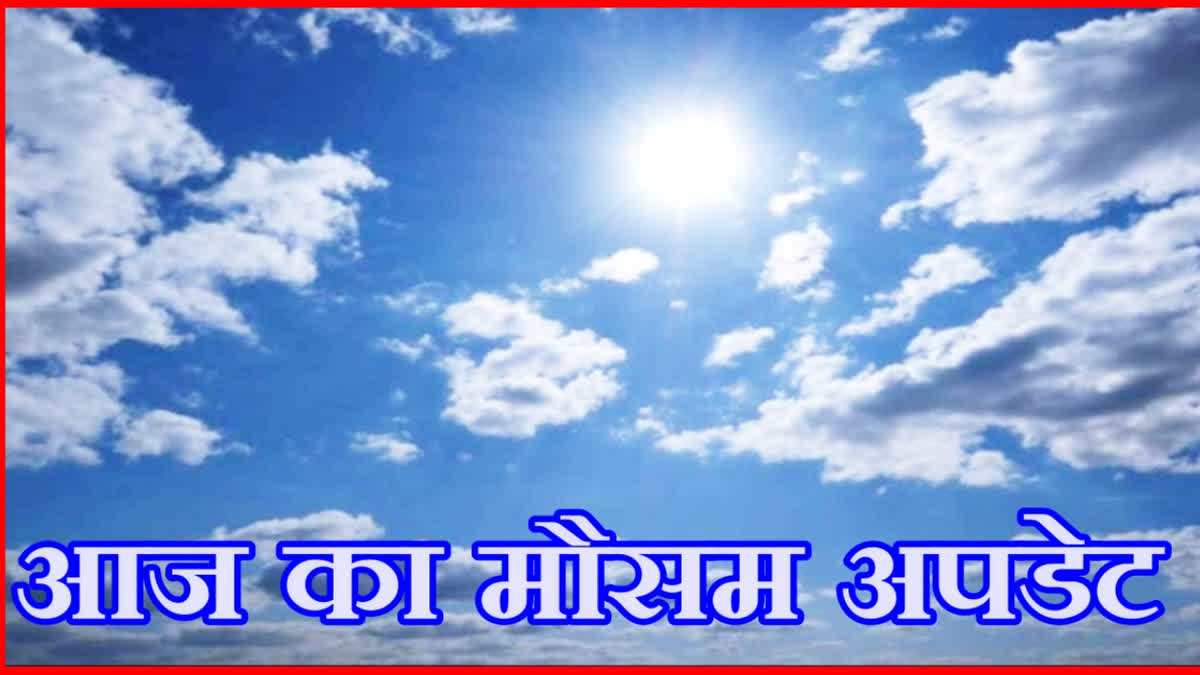 Haryana Weather Report