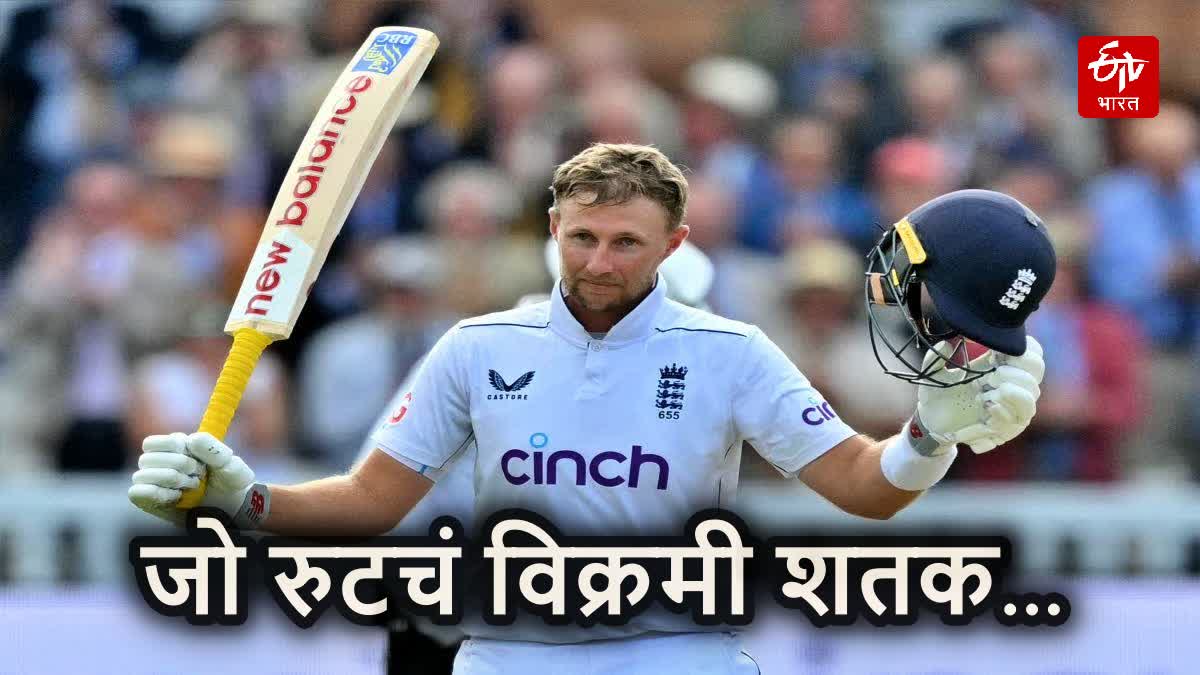 Joe Root