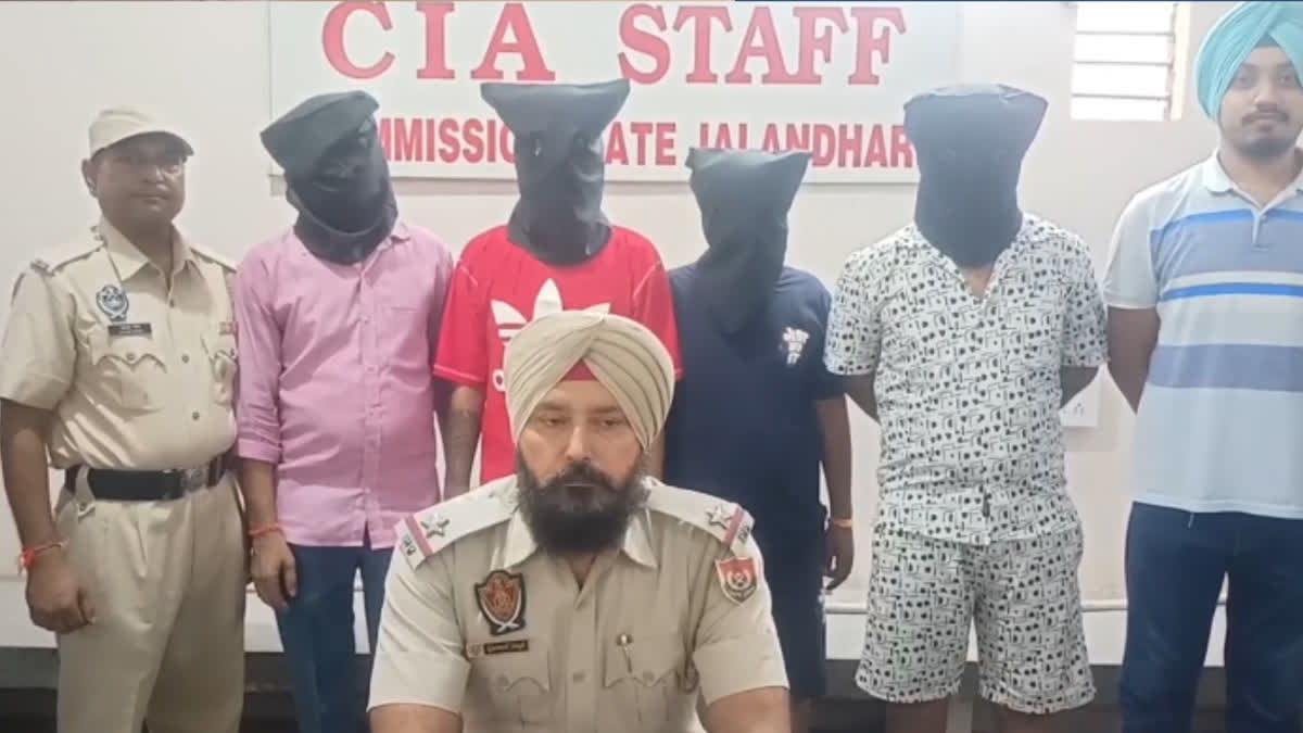 Action of Jalandhar police on drugs, 4 smugglers arrested with 250 grams of heroin