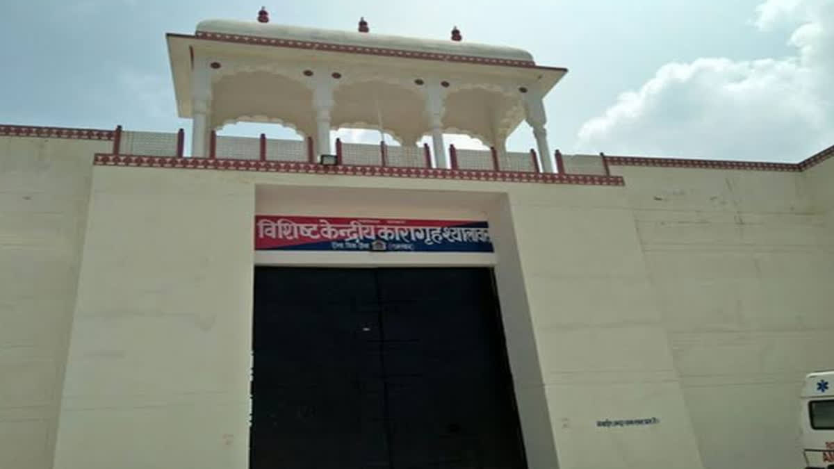 central jail dausa