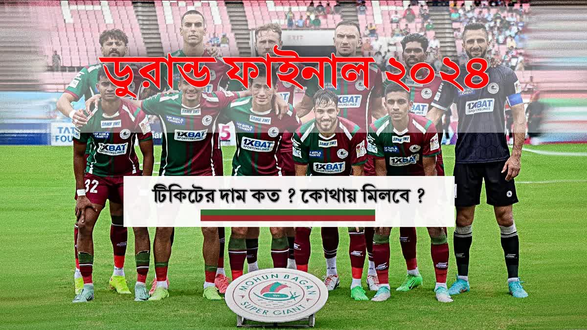 Mohun Bagan vs NorthEast United