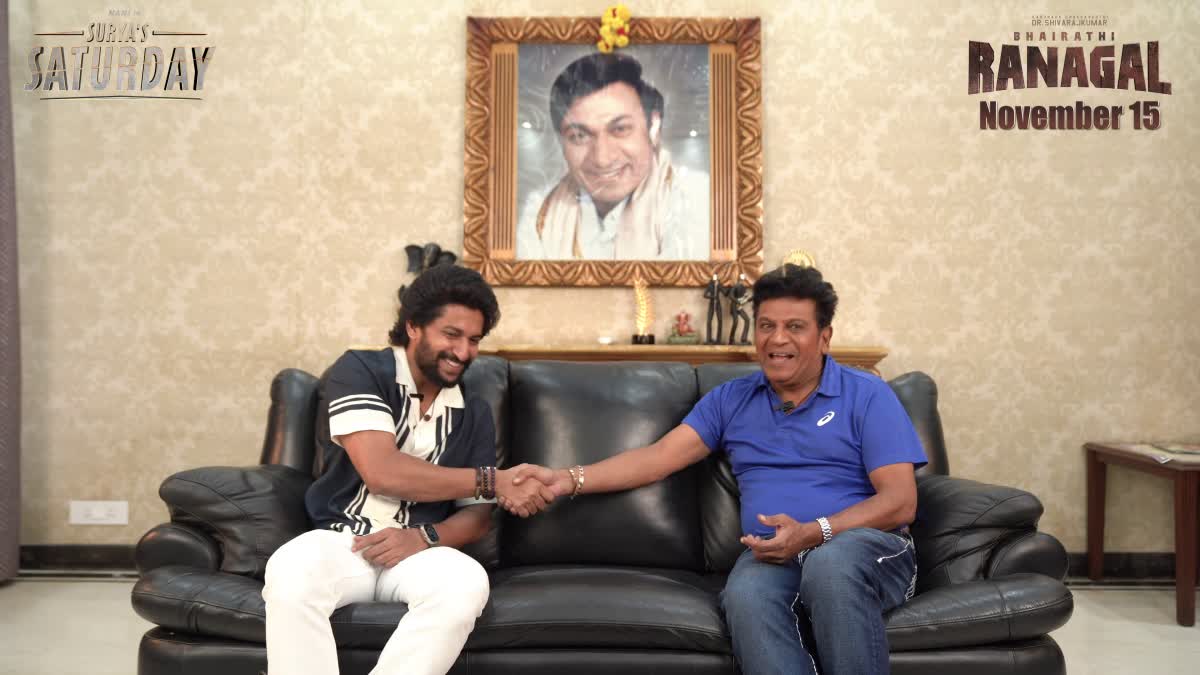 Shivanna with Nani