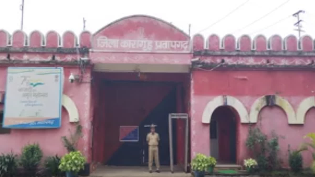 RUCKUS IN PRATAPGARH DISTRICT JAIL